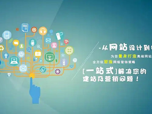 11.6 眉山網(wǎng)站優(yōu)化.jpg