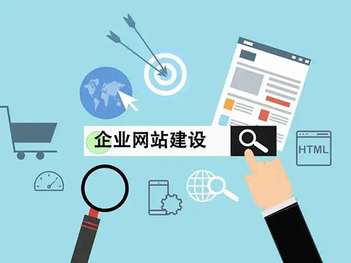眉山网站建设.webp.jpg