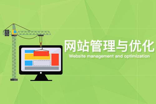 眉山网站建设，眉山网站优化，眉山小程序开发，眉山网络公司认准四川易尔通网络！
