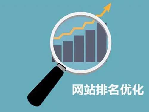 眉山网站优化.webp.jpg