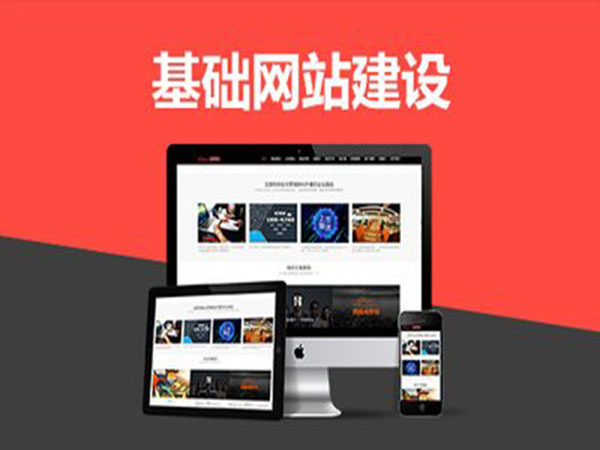 眉山网站建设.jpg