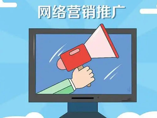 营销推广.webp.jpg