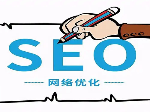 眉山网站优化.webp.jpg