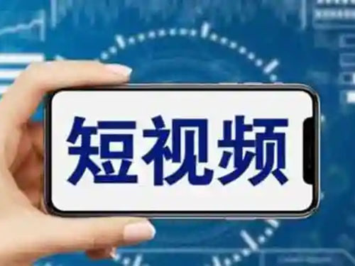 短视频运营.jpg