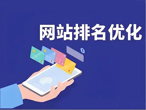 网站优化（8.7）.webp.jpg