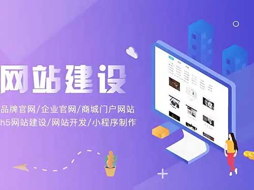 眉山网站建设（5.21）.webp.jpg